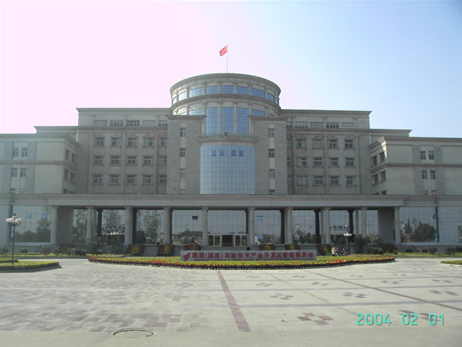 二汽管委会.jpg